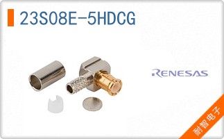 23S08E-5HDCG