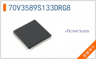 70V3589S133DRG8