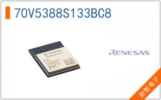70V5388S133BC8