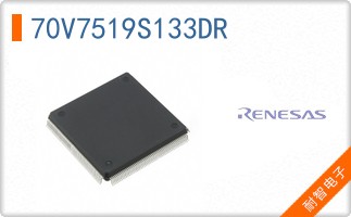70V7519S133DR