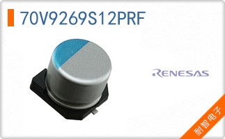 70V9269S12PRF