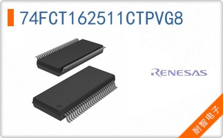 74FCT162511CTPVG8