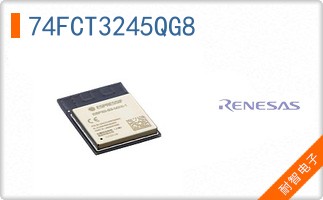 74FCT3245QG8