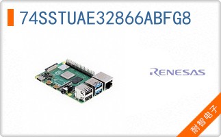 74SSTUAE32866ABFG8