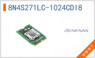 8N4S271LC-1024CDI8