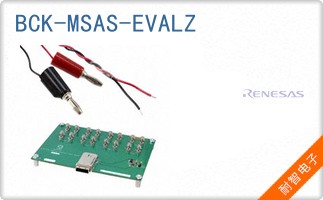 BCK-MSAS-EVALZ��ͼƬ