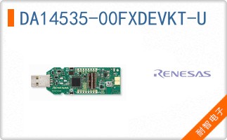 DA14535-00FXDEVKT-U