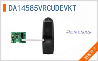 DA14585VRCUDEVKT