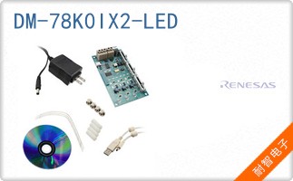 DM-78K0IX2-LED