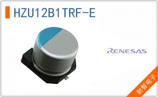 HZU12B1TRF-E