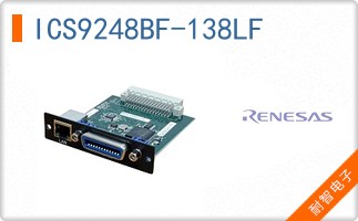 ICS9248BF-138LF
