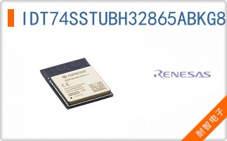 IDT74SSTUBH32865ABKG8