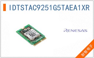 IDTSTAC9251G5TAEA1XR