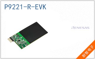 P9221-R-EVK