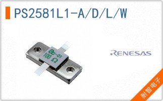 PS2581L1-A/D/L/W