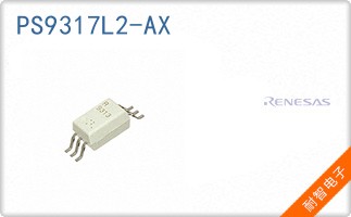 PS9317L2-AX