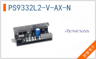 PS9332L2-V-AX-N