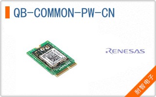 QB-COMMON-PW-CN