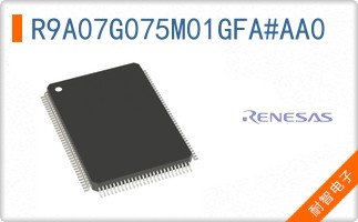 R9A07G075M01GFA#AA0
