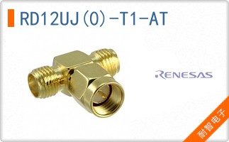 RD12UJ(0)-T1-AT