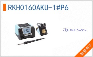 RKH0160AKU-1#P6