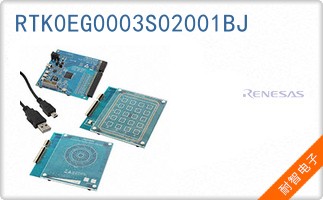 RTK0EG0003S02001BJ