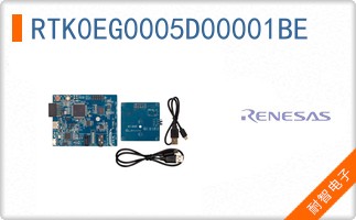 RTK0EG0005D00001BE