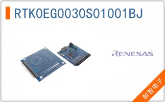 RTK0EG0030S01001BJ