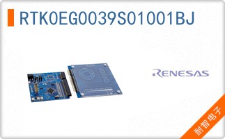 RTK0EG0039S01001BJ