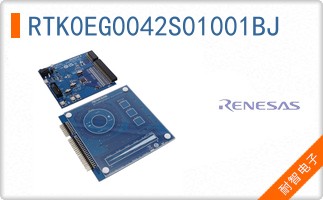 RTK0EG0042S01001BJ