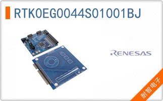 RTK0EG0044S01001BJ