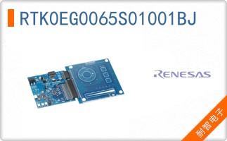 RTK0EG0065S01001BJ