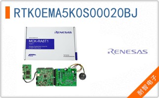 RTK0EMA5K0S00020BJ
