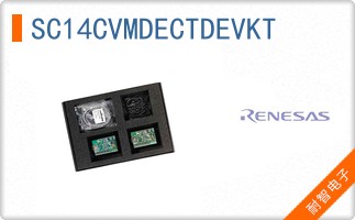 SC14CVMDECTDEVKT