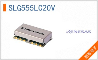 SLG555LC20V
