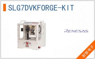 SLG7DVKFORGE-KIT