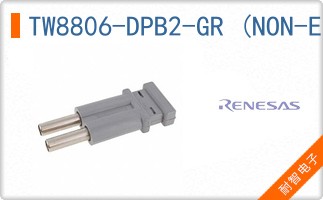 TW8806-DPB2-GR (NON-EPI)