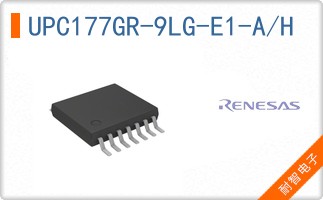 UPC177GR-9LG-E1-A/H