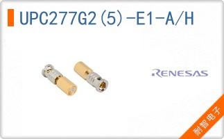 UPC277G2(5)-E1-A/H