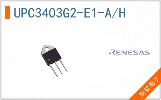 UPC3403G2-E1-A/H