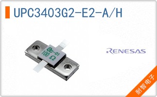 UPC3403G2-E2-A/H