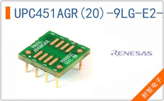 UPC451AGR(20)-9LG-E2-A