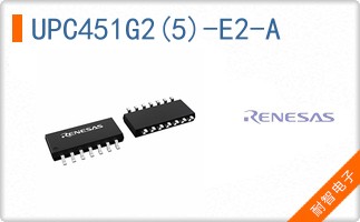 UPC451G2(5)-E2-A