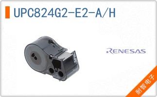 UPC824G2-E2-A/H