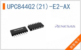 UPC844G2(21)-E2-AX