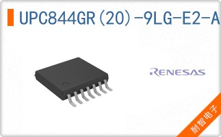 UPC844GR(20)-9LG-E2-A