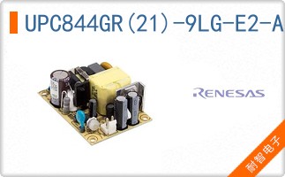 UPC844GR(21)-9LG-E2-A