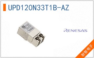 UPD120N33T1B-AZ