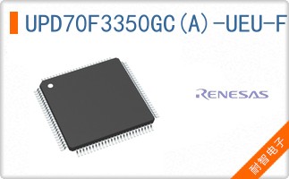 UPD70F3350GC(A)-UEU-FR-AX