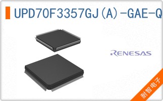 UPD70F3357GJ(A)-GAE-QS-AX
